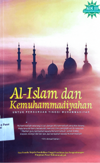 Image of Al-Islam dan Kemuhammadiyahan untuk Perguruan Tinggi